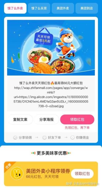 浙江推出浙江外卖在线 浙江外卖在线平台你怎么看