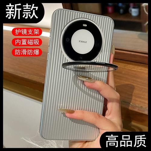 华为MATE60PRO参数配置 华为mate60pro磁吸充电怎么开启
