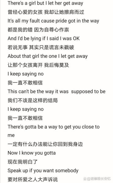 that girl什么意思 that girl这首歌表达了什么