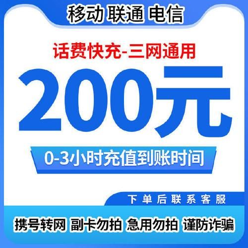 手机充值卡充值 全国充值卡充值平台