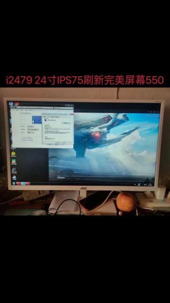 19寸电脑分辨率多少合适 19寸显示屏分辨率多少最好