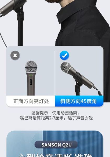 为什么麦克风没有声音 话筒不贴着嘴就没声音
