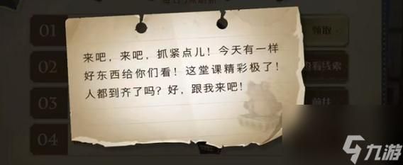 来吧来吧抓紧点 抓紧点是什么意思