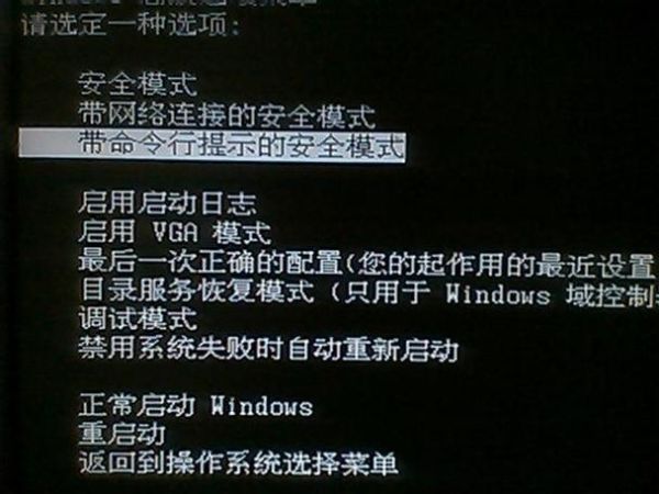 笔记本电脑开机黑屏怎么办 dell电脑黑屏开不了机怎么办