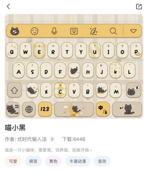 sogou搜狗输入法 搜狗手机输入法