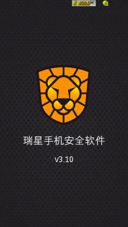 哪个手机杀毒软件好 手机什么杀毒软件最好