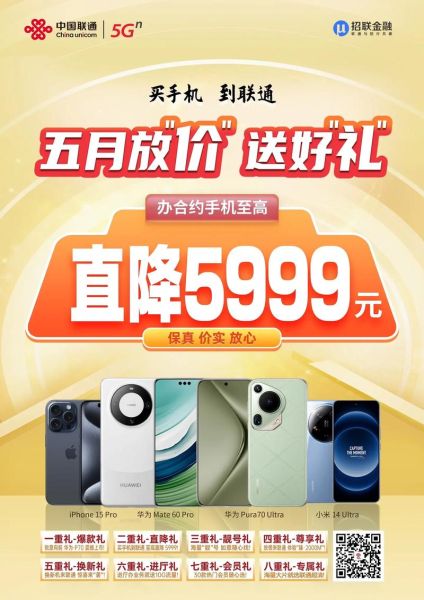 联通淘宝旗舰店 联通手机营业厅买的东西怎么查询