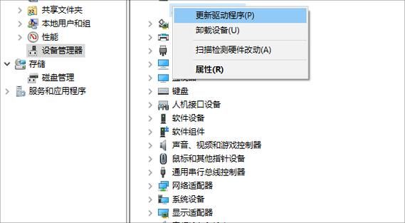 第一印象摄像头驱动 电脑怎样安装摄像头