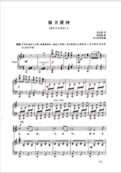 电脑键盘钢琴曲谱 搜狗键盘钢琴音谱子