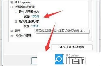cpu使用率高怎么办 cpu使用率一直100有事吗