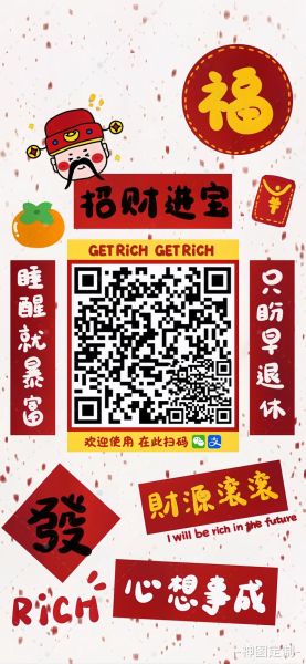 微信要收钱了吗 2024微信明年起即将收费了吗