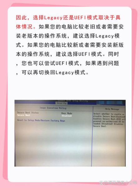 uefi是什么意思 uefi是什么启动模式