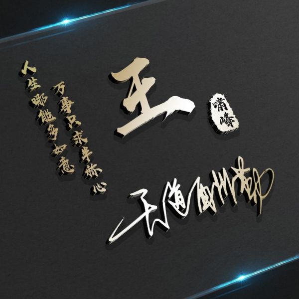 2023最火微信名字 微信名logo设计