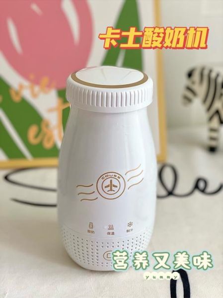 酸奶机哪个牌子好 酸奶机最建议买的三个品牌