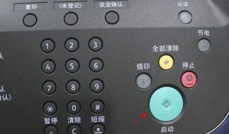 复印机怎么用的 复印机按哪个键是复印