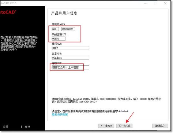 cad2007序列号 cad2007序列号和密钥激活码