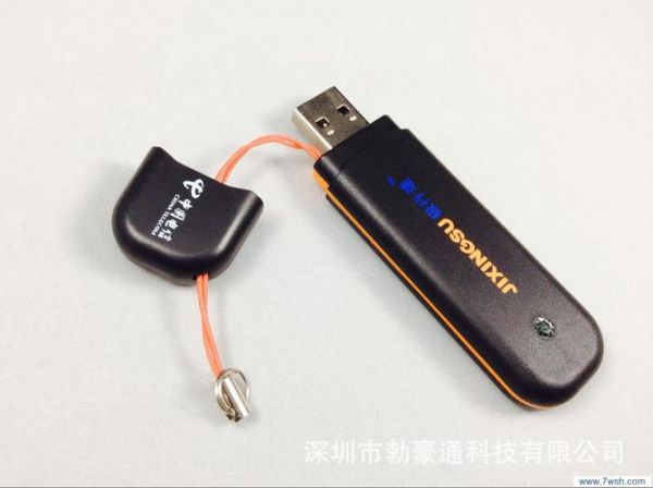3g无线上网卡怎么用 天翼3g无线上网卡现在如何