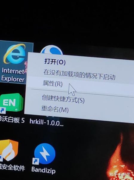 ie首页无法修改 ie主页修改不了的原因