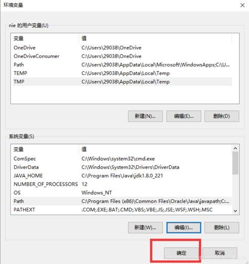 tomcat环境变量配置 环境变量配置步骤