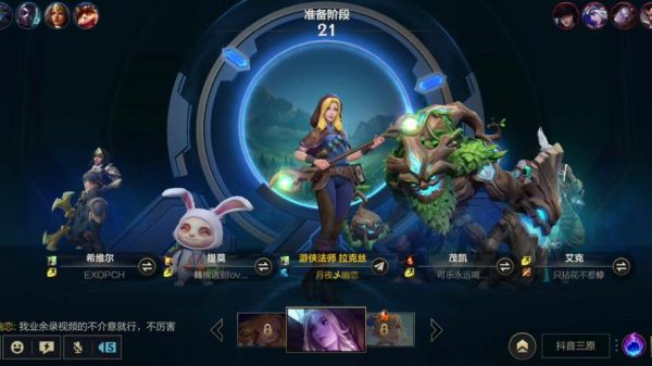 英雄联盟好玩吗 英雄联盟游戏好玩吗