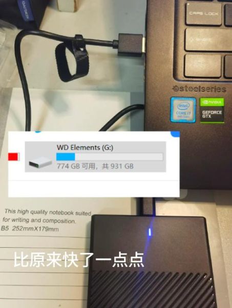 为什么移动硬盘不显示 移动硬盘接口松脱解决方法