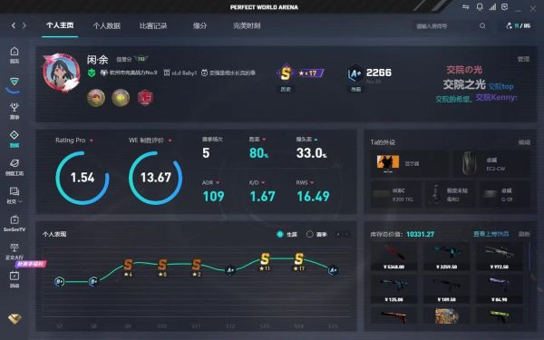 CSGO正在连接到CSGO网络 csgo国服网络连接不上