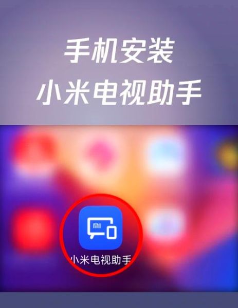小米电视怎么看电视直播 小米电视免费看电视台