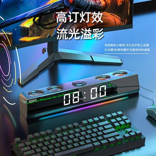 索爱lt18论坛 索爱SH18评测