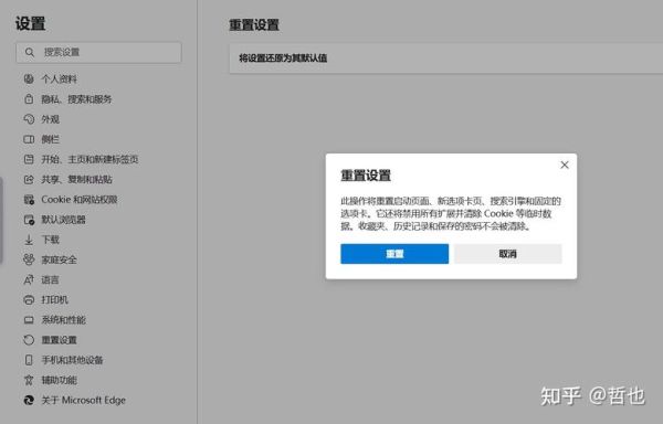 浏览器卡怎么办 浏览器加载网页很慢怎么办
