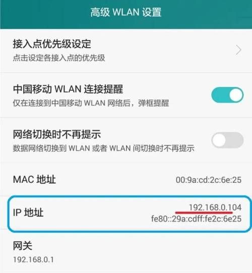 重新设置wifi密码 路由器密码重新设置
