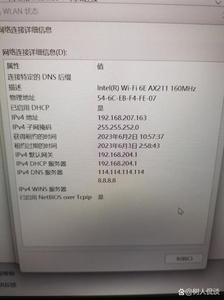 找不到服务器或 DNS 错误 找不到服务器或dns错误怎么办