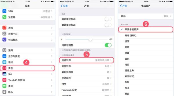 iphone铃声制作 苹果手机如何制作手机铃声