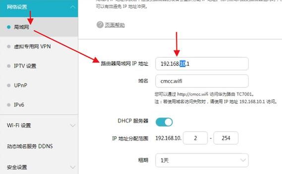 怎么查对方qqip地址 输入qq号查对方位置ip