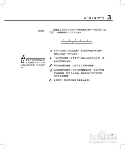 华硕f5sl声卡驱动 华硕声卡驱动怎么安装步骤