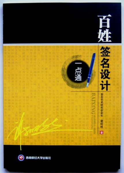 2012搞笑个性签名 幽默个性签名笑死人