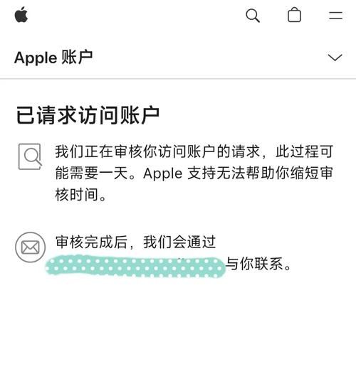 apple id被禁用 苹果id封禁怎么办