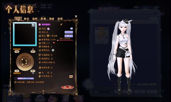 炫舞紫钻免费领取 2024QQ炫舞免费领取紫钻网址