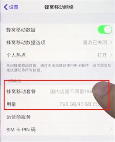 移动手机流量怎么查 10086发短信查流量