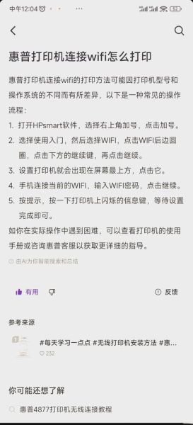 平板电脑连接电脑 平板电脑连wifi的步骤