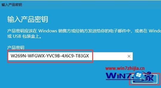 windows8 密钥 window10专业版密钥