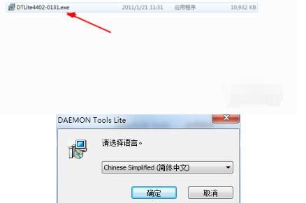 daemon tools lite怎么用 DAEMON Tools