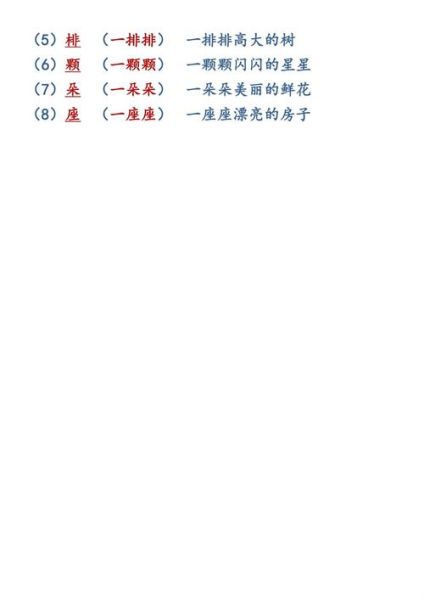 百度词典中文词典 汉语词典大全