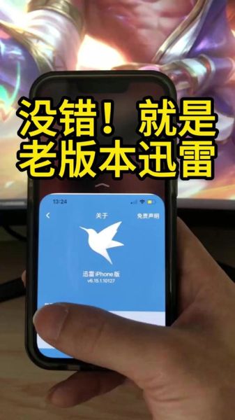 torrent是什么意思 手机怎么打开torrent