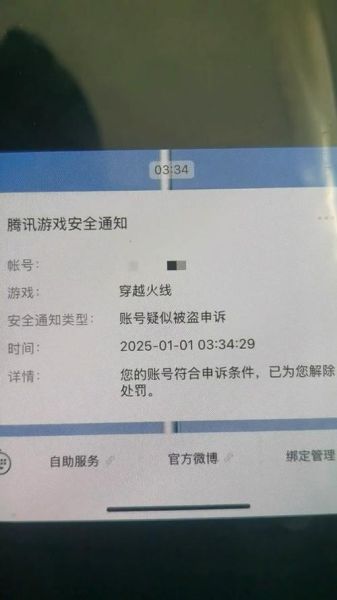cf为什么进不去 cf进不去的原因及解决方法