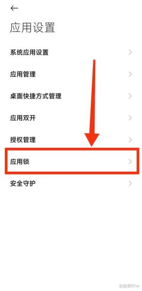 手机锁码忘了怎么办 手机解密码锁的方法