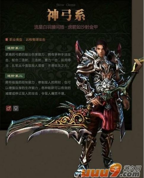 御龙在天图标点亮 御龙在天符号大全