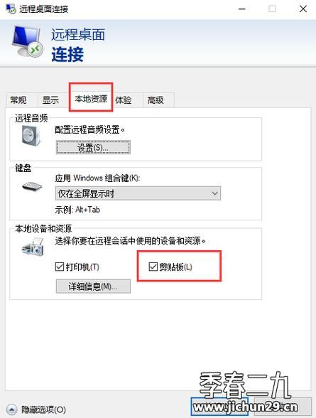可以复制不能粘贴 无法粘贴复制内容怎么办