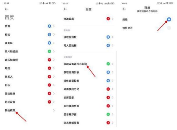 手机不停跳出清理广告怎样办 怎么消除弹窗广告