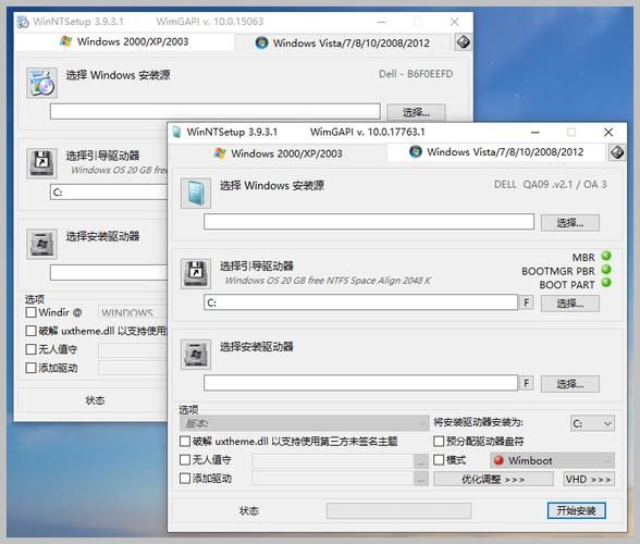 windows7安装 win7系统安装包