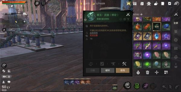 剑灵生活技能学什么好 剑灵手残玩什么职业
